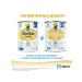 Similac Milk mixture Gold 3 from 12 months 800g 6pcs - Buy Online on GoSupps.com