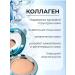 Didor Cosmetic Moisturizing collagen powder 13 - Buy Online on GoSupps.com