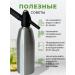 Siphon for carbonating water - Buy Online on GoSupps.com