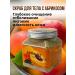 MR BIST Natural sherbet-scrub with vitamins
