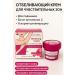 Lily & Co Whitening cream for armpits