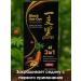 MR BIST Hair shampoo 3 in 1 - Buy Online on GoSupps.com