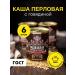 Meatpacking plant VELES Porlovaya porridge with beef GOST 340 g 6 pcs
