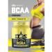 Binasport Amino acids in the BCAA tablets 300 tablets. 1000 mg