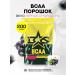 Binasport BCAA amino acids 200 g (black currant)