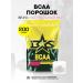 Binasport BCAA amino acids 200 g (natural taste)
