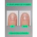 RuNail Professional Remover for removing the cuticle remover - Buy Online on GoSupps.com