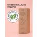 RuNail Professional Oil Monaryda Extract 10 ml - Buy Online on GoSupps.com