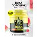 Binasport BCAA amino acids 500 g (watermelon)