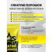 Binasport Creatine 200 g (grapes) - Buy Online on GoSupps.com