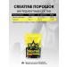 Binasport Creatine 200 g (black currant) - Buy Online on GoSupps.com