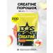 Binasport Creatine 200 g (apple)