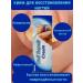 Zhyldyz Cream for nail recovery