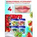 Romantic Beauty A set of moisturizing lip balms 4pcs - Buy Online on GoSupps.com