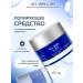 ALL SKIN by ZO Exfoliating Polish All Skin Facial Scrub 65g