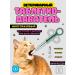 KAENS pet products Pill dispenser for cats and dogs with a silicone tip veterinary reusable syringe