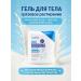 Seluni Moisturizing body gel with milk extract