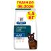 HILL'S Dry food for cats m D with diabetes with chicken 1.5 kg