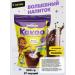 DOCTOR TASTE Cocoa drink soluble Delibon for children 2pcs*500 g