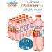 Gorji Water Mineral Gordi Grapefruit 0.5 l 12pcs gas PET