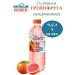 Gorji Water Mineral Gordi Grapefruit 0.5 l 12pcs gas PET - Buy Online on GoSupps.com