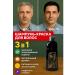 KAWA2 Shampoo-color for dyeing hair from gray gray hair black