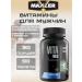 maxler Vitamen 90 tablets - Buy Online on GoSupps.com
