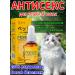 Mechanical Source Drops sedatives for cats and bitches 50 ml