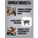 Mechanical Source Drops sedatives for cats and bitches 50 ml - Buy Online on GoSupps.com