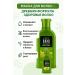 AAA11 hair mask for recovery