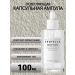 SKIN1004 Facial hen of the face 100 ml
