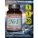 Slimming capsules - Buy Online on GoSupps.com