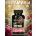 Optimum Nutrition Opti-Women 60 capsules - Buy Online on GoSupps.com