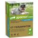Elanco Drontal Plus from helminths for dogs 2 tablets