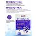 Swiss bork Probiotic and prebiotic 7 strains for intestines - Buy Online on GoSupps.com