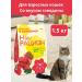 OUR DIET Dry food for cats with a taste of beef 1.5 kg