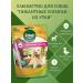 Triol Dog treating "Piquant sausages from duck" 70g