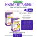 Honda Baby formula Mishka Multivitamins 30 Zhevi Pastil-2UP