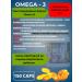 Dietary supplies to food "Tasty omega-3" 20% with cherry taste - Buy Online on GoSupps.com