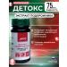 Biolit Tomsk Proceedings Extract Biolit 75 ml