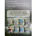 For the thyroid gland phytochi from Crimea - Buy Online on GoSupps.com
