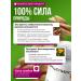 Micelix Antiparasitic complex of capsule from parasites - Buy Online on GoSupps.com