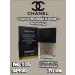 Chanel Foundation Tonal Cream Fluid Subli Mine 70ml from. 105 dark beige
