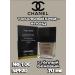 Chanel Foundation Tonal Cream Fluid Subli Mine 70ml from. 106 warm beige
