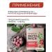 HEALTH Bear ears and lingonberry protection of the genitourinary system - Buy Online on GoSupps.com