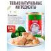 Myasny Mayentak Stew meat chicken Belarusian 10 pcs - Buy Online on GoSupps.com