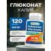 Best Naturals Potassium gluconate 595 mg 120 capsules