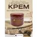 MOON1809 Face moisturizer with mucin snail