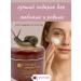MOON1809 Face moisturizer with mucin snail - Buy Online on GoSupps.com