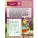 Herbs of the Caucasus Herbal collection No. 60 for endometriosis - Buy Online on GoSupps.com